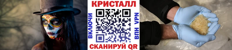 МЕТАМФЕТАМИН винт  Купить  Пестово 